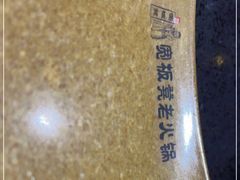 -宽板凳老灶火锅(门头沟店)