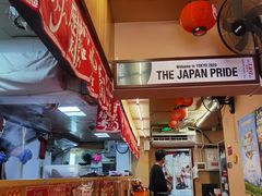-拉面莊夢語＆中华料理八椿