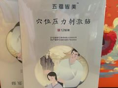 -长风拨筋养身(金虹桥店)