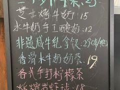 -周大娘牛乳(旧寨古村总店)