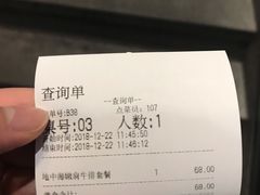 -豪享来中西餐厅(隆昌店)