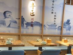 大堂-全牛匠·乐山跷脚牛肉(新中关店)