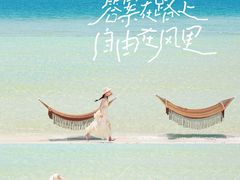 -富国岛翡翠湾 JW 万豪度假酒店