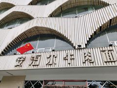 门面-安泊尔牛肉面(北滨河路店)