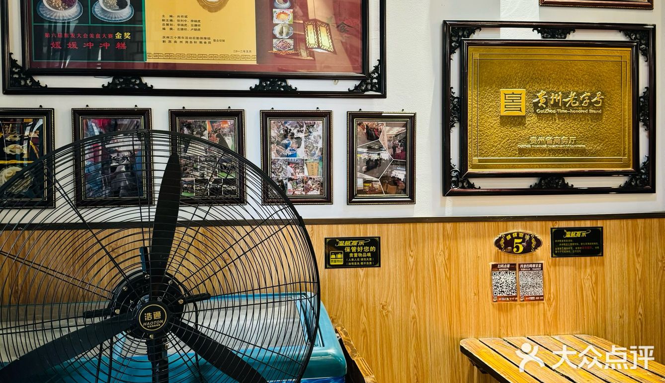 兴义探店|纯手工制作的【媛媛冲冲糕】