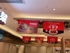 -西贝(上海中心店)