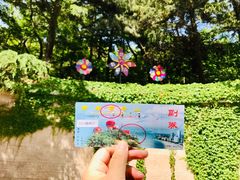 门票-信号山公园