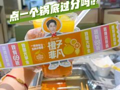 -海底捞火锅(贵和购物中心店.原鲁能城店)
