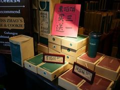 -赵小姐的店(鼓浪屿三友店)