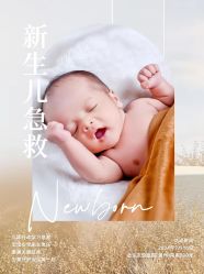 -宝馨月月子中心(友谊医院店)