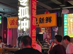 -令狐冲·炭烤活鱼(宝龙店)