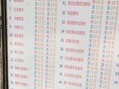 -百花传统甜品店(原址店)