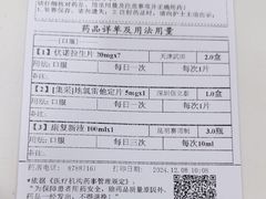 -浙江大学医学院附属邵逸夫医院(钱塘院区)