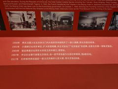 -北京饭店