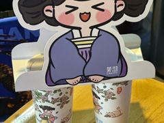 -茉沏(石路天虹店)