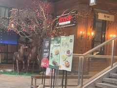 -新白鹿餐厅(城西银泰城店)