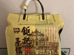 -Pastelaria Koi Kei(威尼斯人K12店)