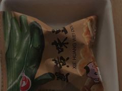 -紫莲花足道(柯桥古镇店)