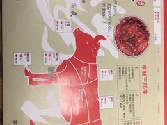 -小牛海记潮汕牛肉店(永定路店)