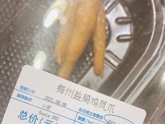 -山姆会员商店(邻瑞广场店)