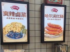 -京八珍(虎坊桥店)