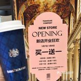 奶茶届爱马仕买一送一啦！英伦风奶茶🥤