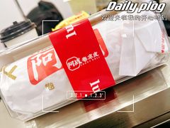 -阿战Lucky roll卷凉皮(MOMOPARK店)