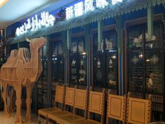 -大巴扎的姑娘(荣盛时代广场店)
