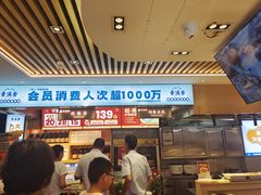 -素满香·Vegan食养自助(天一广场店)