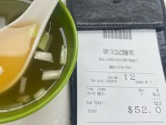 -麦文记面家(佐敦店)