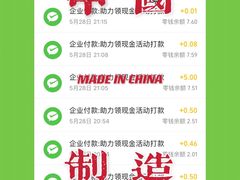 -拼多多官方网站