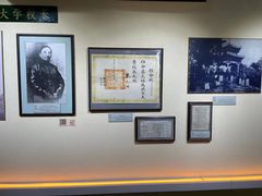 -上海蔡元培故居陈列馆