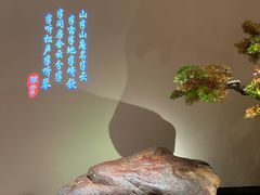 -湘上湘(正大中心总店)