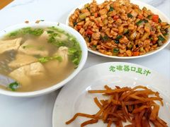 -老磁器口豆汁店(马家堡店)