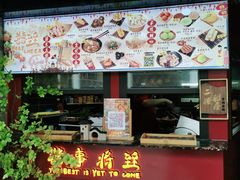 -囍臸·HEEY CHEER(永庆坊店)