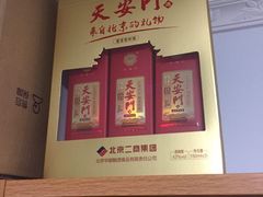-北京新世纪饭店(动物园地铁站店)