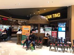 等位区-楼兰新疆主题餐厅(苏州中心店)