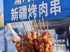 -蒲河大集