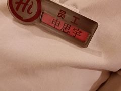 -海底捞火锅(塘厦天虹店)