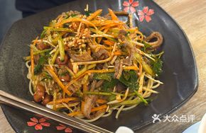 Spicy Tripe Shreds with Scallion Oil Noodles