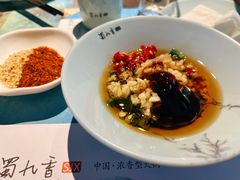 -蜀九香火锅(江油店)