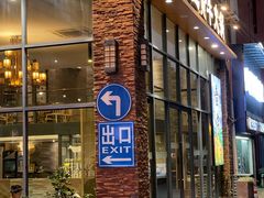 -普宁潮汕牛肉火锅(新香洲店)