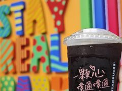 -星巴克(杭州嘉里中心4F店)