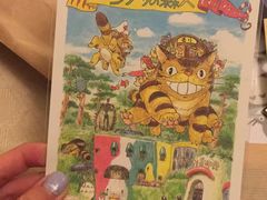 -三鹰之森吉卜力美术馆