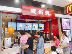 -麦当劳(欧亚卖场店)