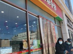 -北京稻香村(京港城生活广场店)