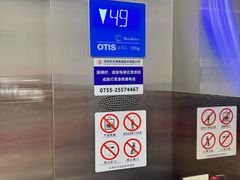 -国贸旋转餐厅(国贸广场店)