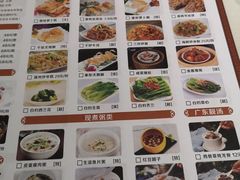 菜单-老东吴食府(雅都店)