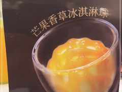 -翠园(北京王府中环店)