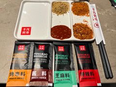 -丰茂烤串(建设街店)